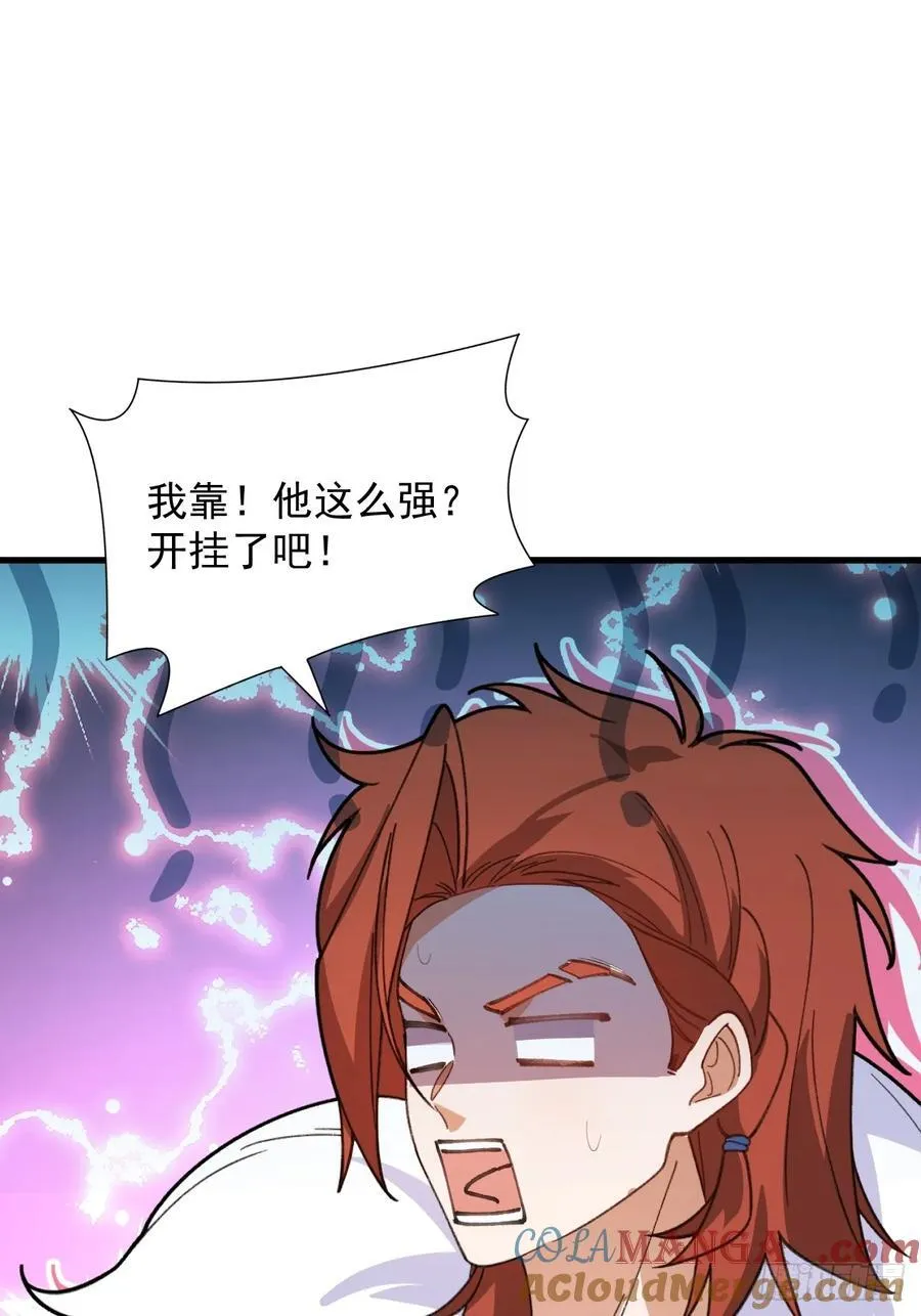 102-大战前夕！ 第58页