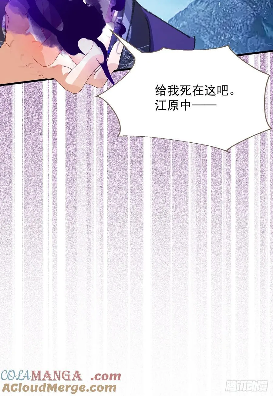 102-大战前夕！ 第64页