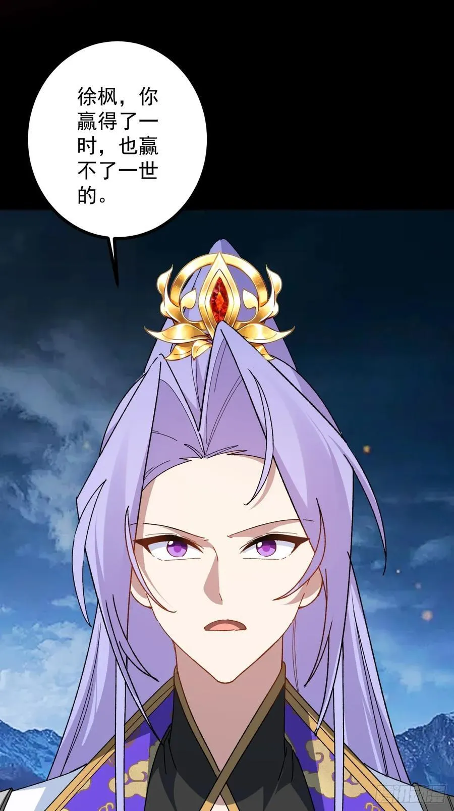 104-决战终章! 第3页