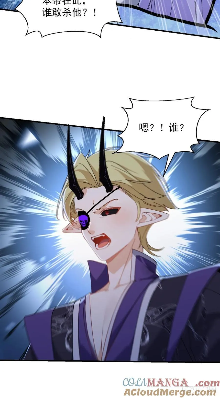 104-决战终章! 第13页