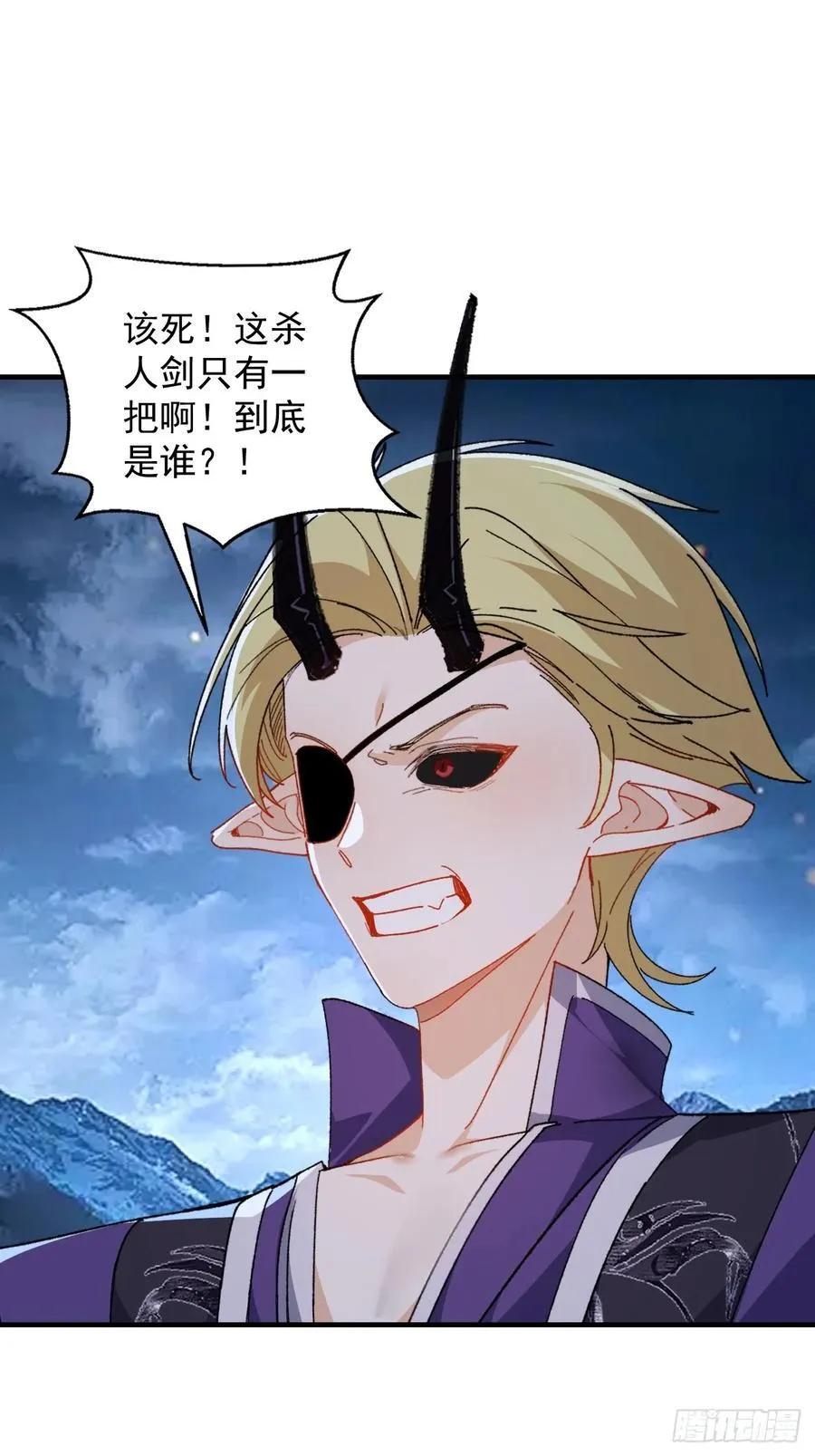 104-决战终章! 第17页