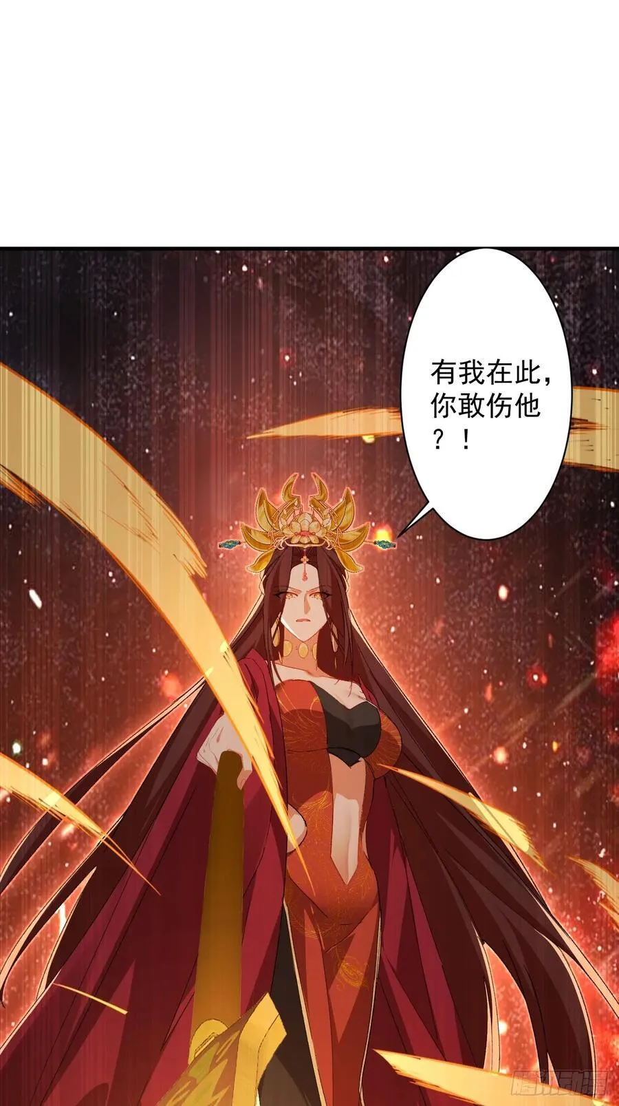104-决战终章! 第18页