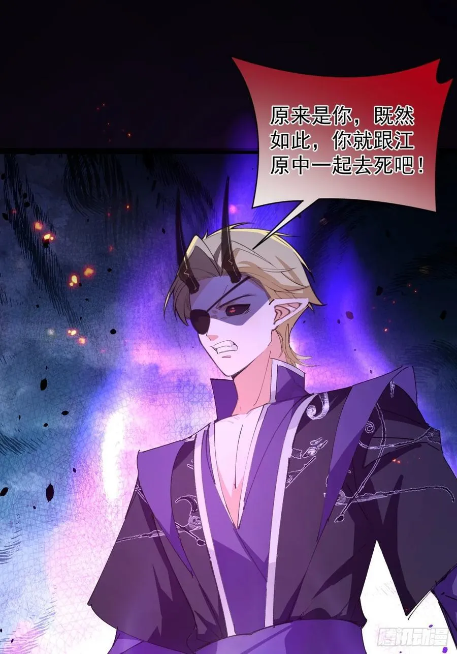 104-决战终章! 第20页