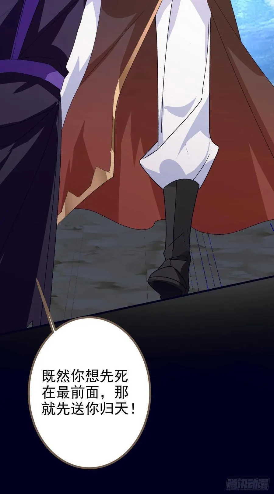 104-决战终章! 第39页