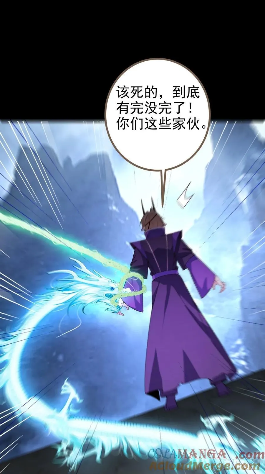 104-决战终章! 第46页