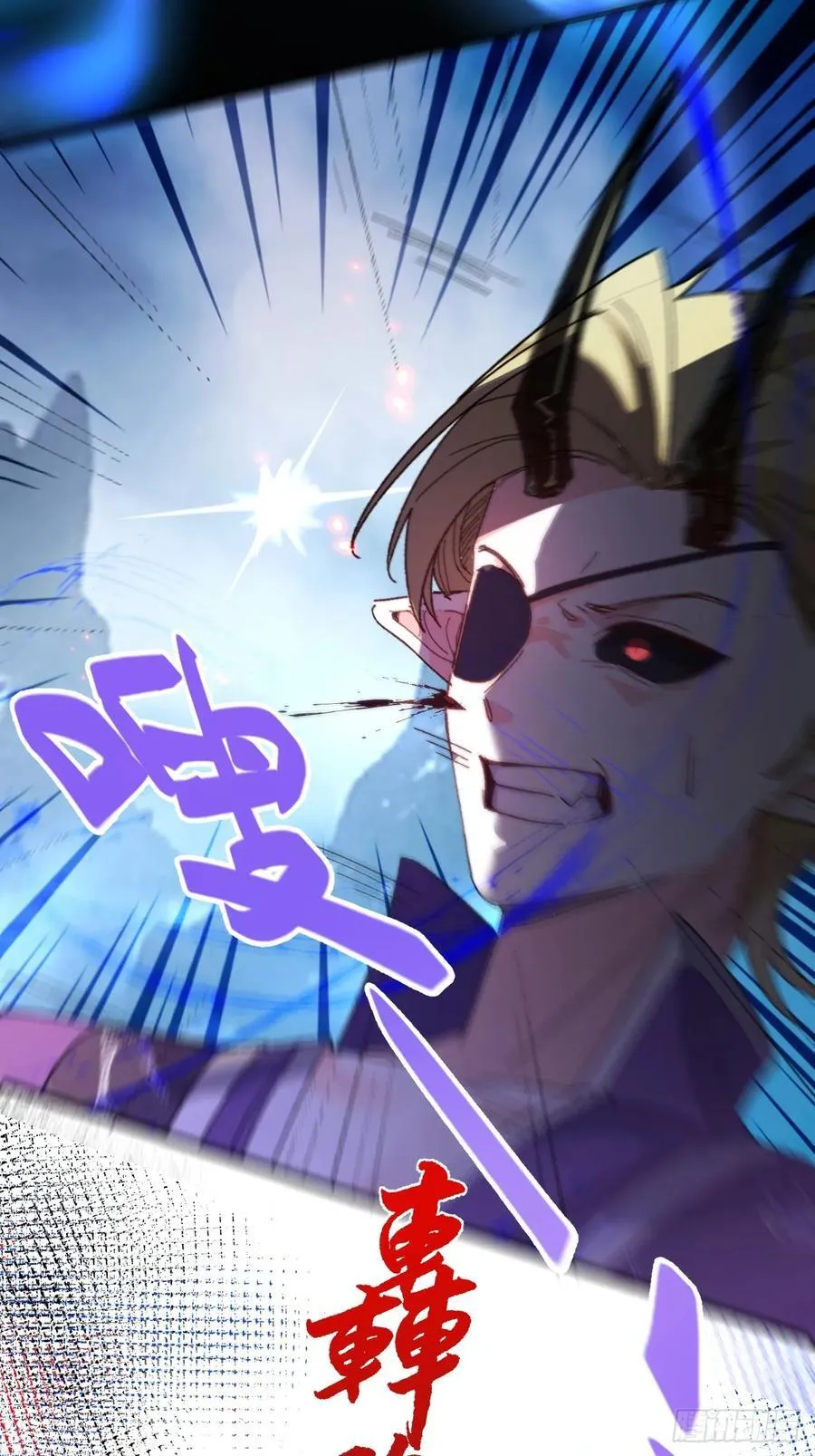 104-决战终章! 第51页