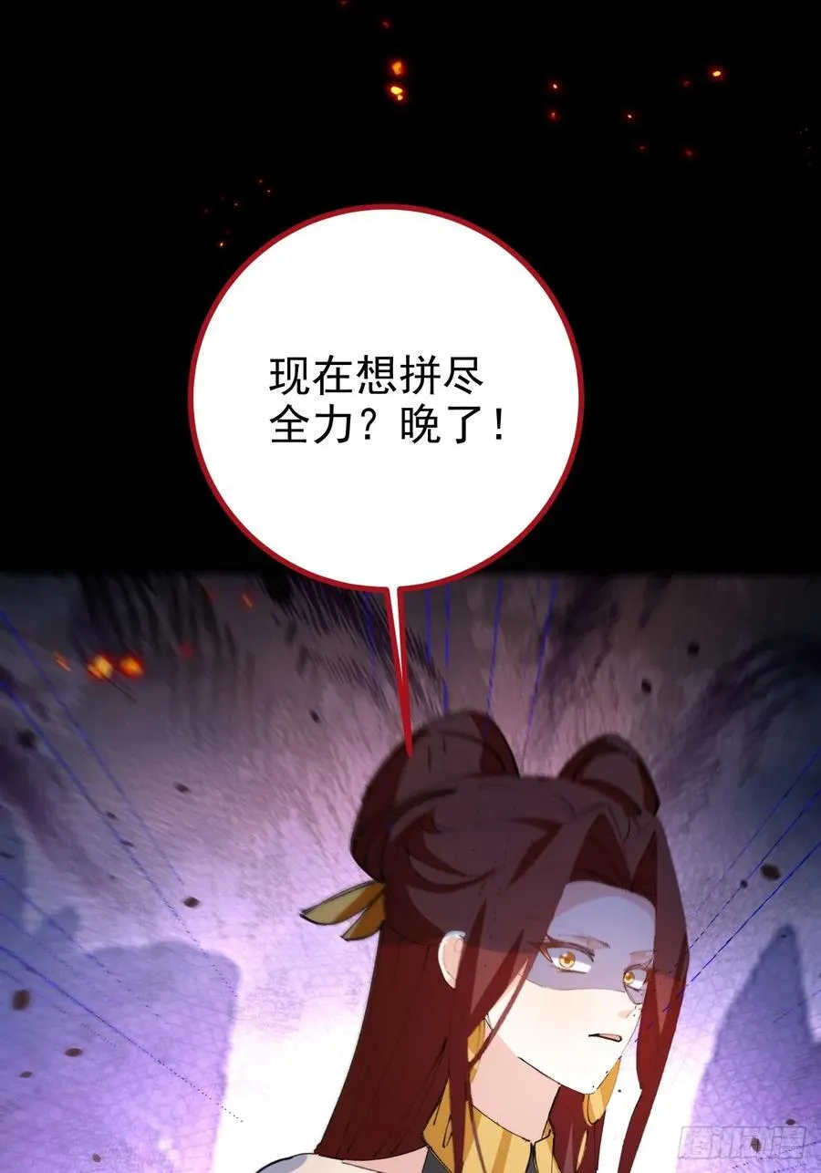 105-完结章! 第3页