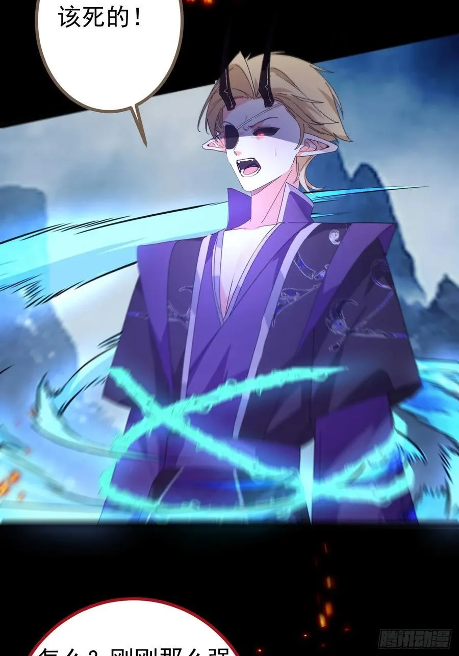105-完结章! 第5页