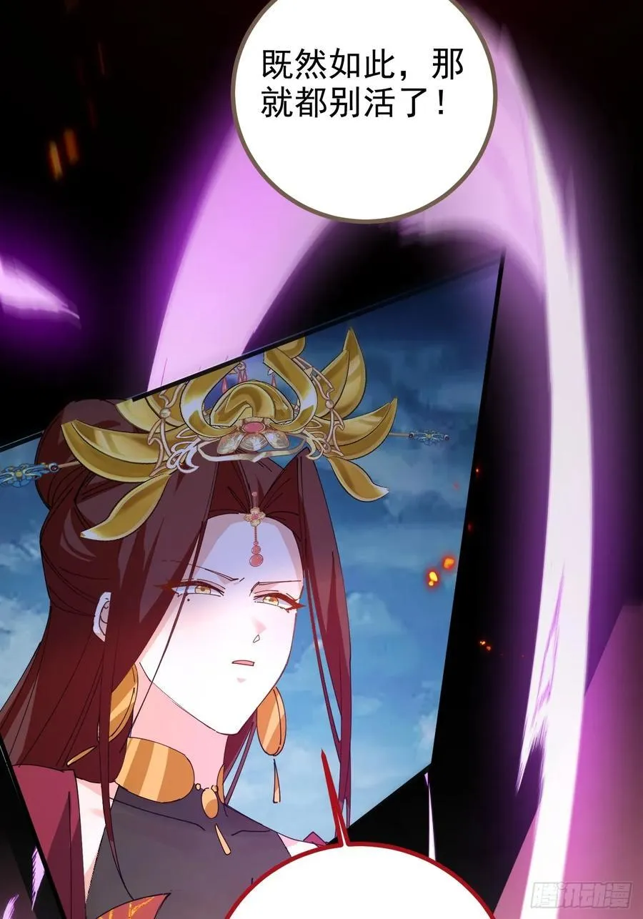105-完结章! 第8页