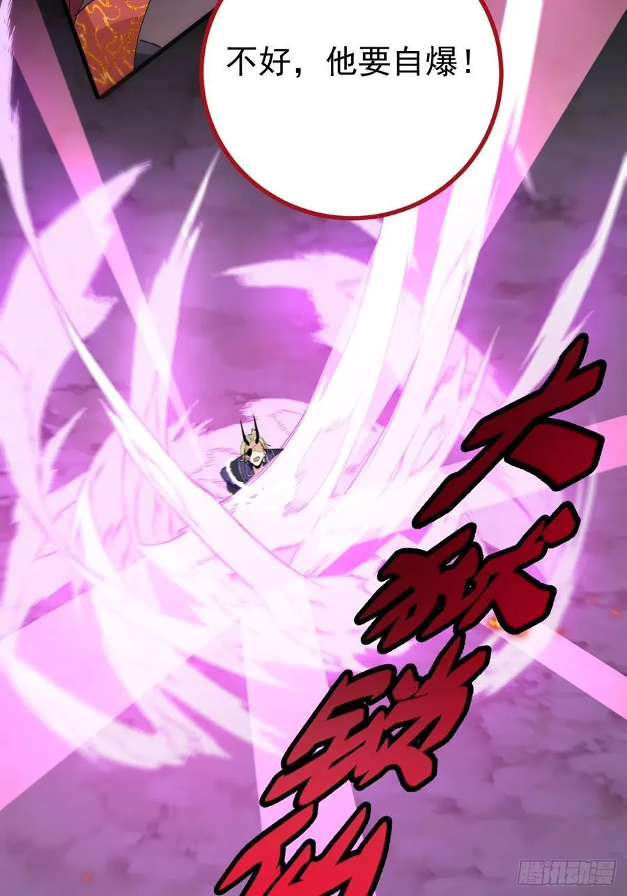 105-完结章! 第9页