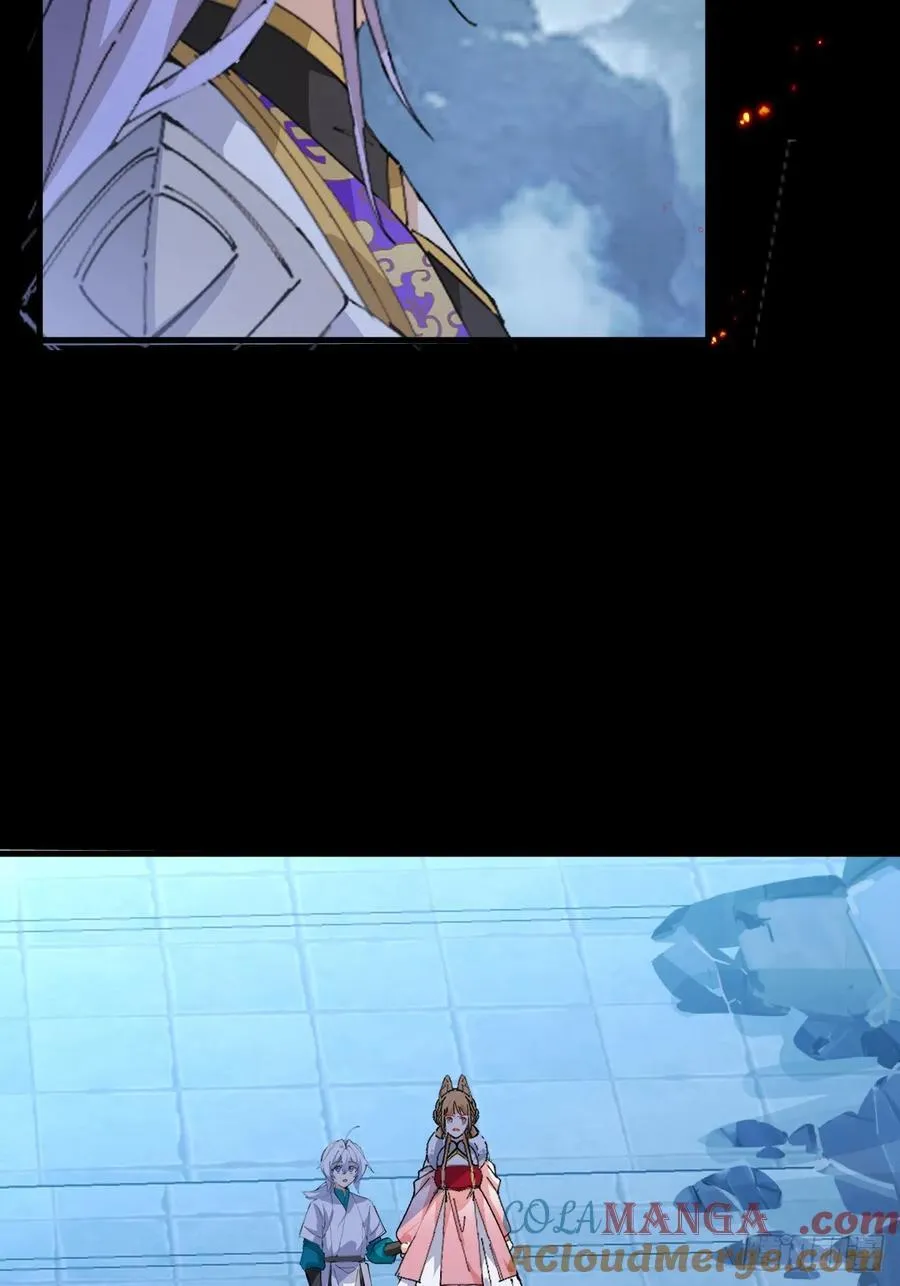 105-完结章! 第13页