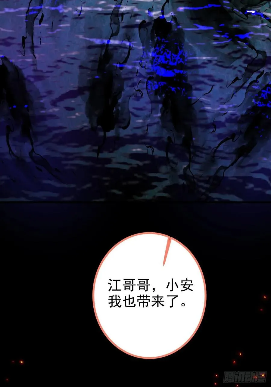 105-完结章! 第15页