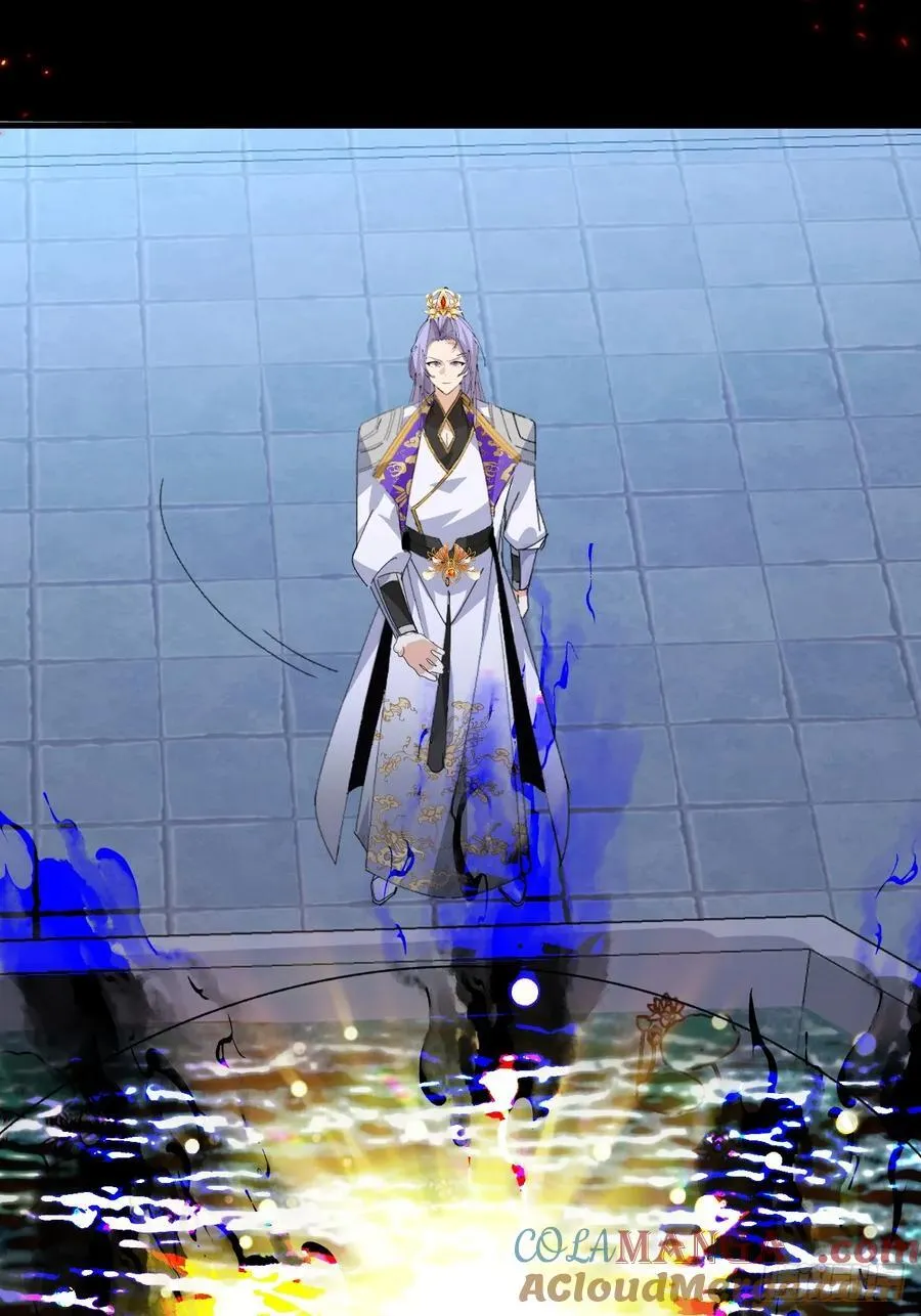 105-完结章! 第16页