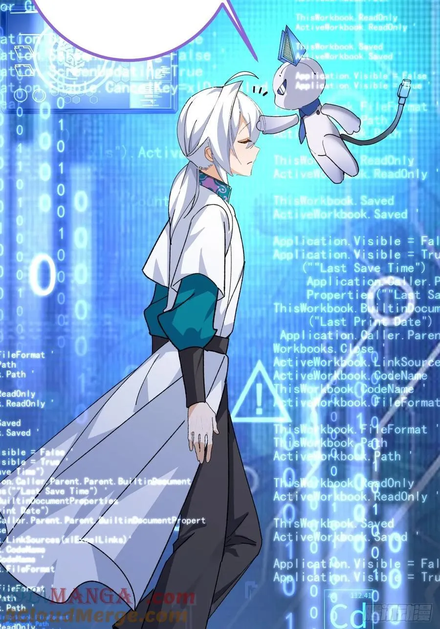 105-完结章! 第22页