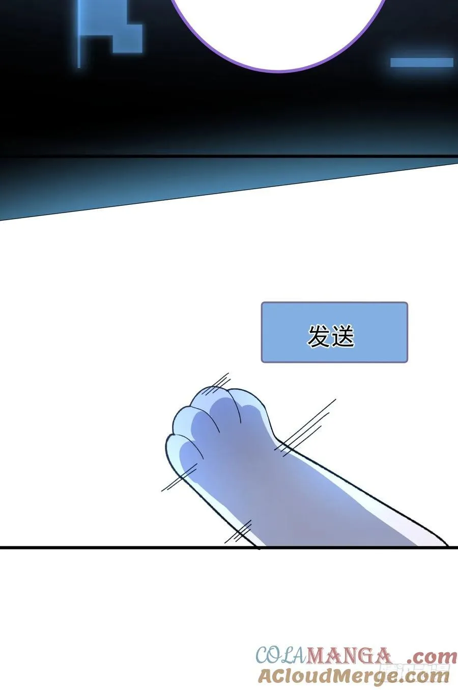105-完结章! 第25页