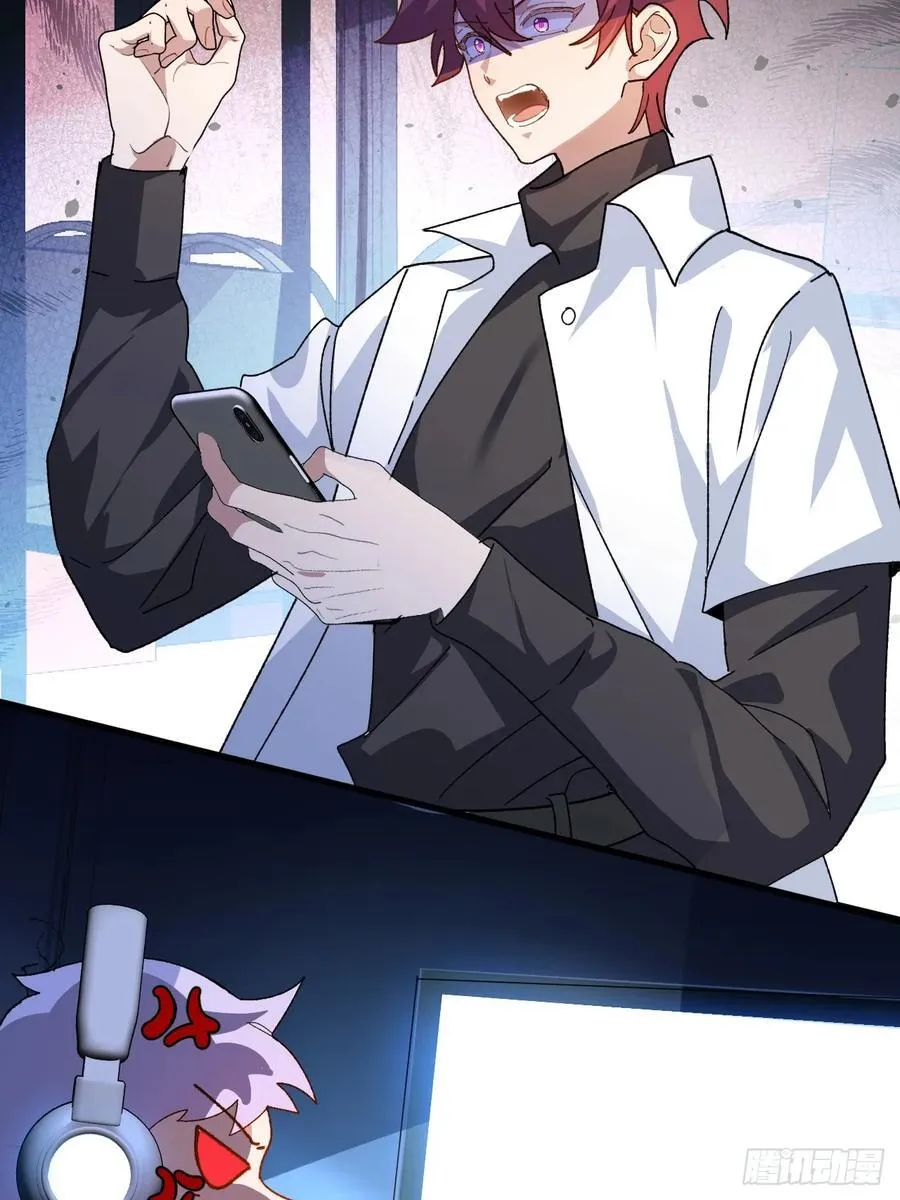 105-完结章! 第27页
