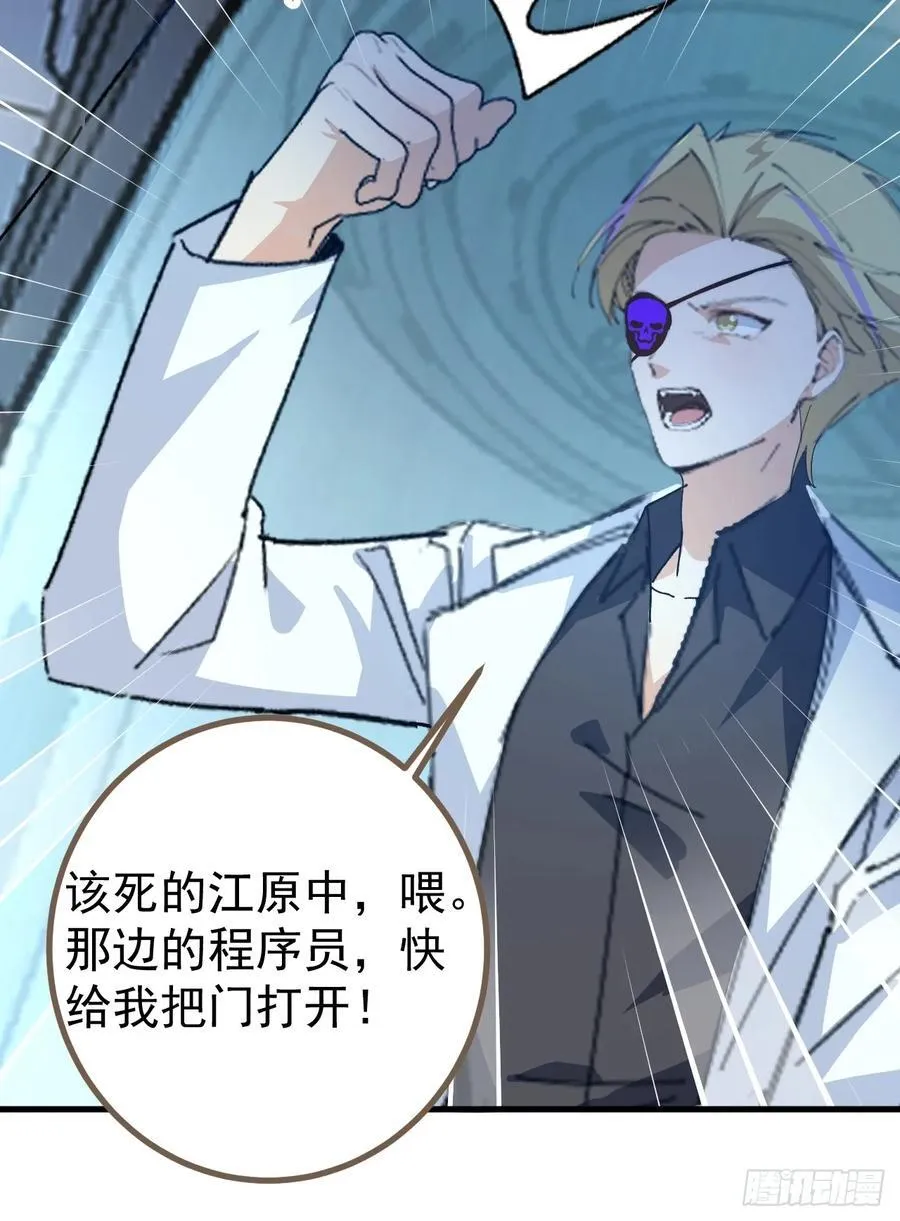 105-完结章! 第35页