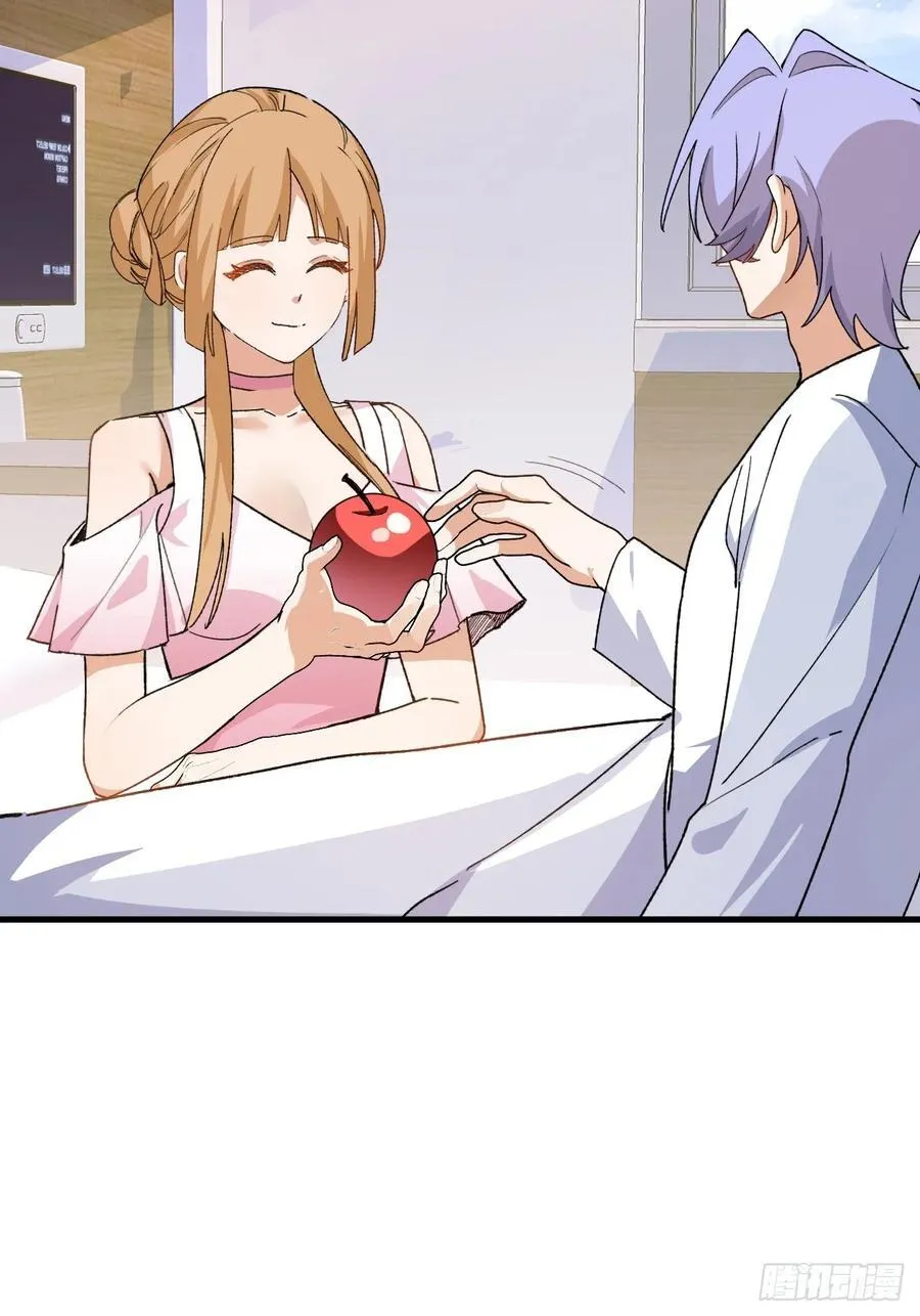 105-完结章! 第51页