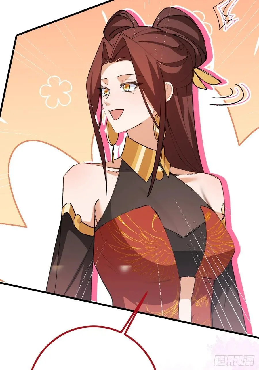 105-完结章! 第59页