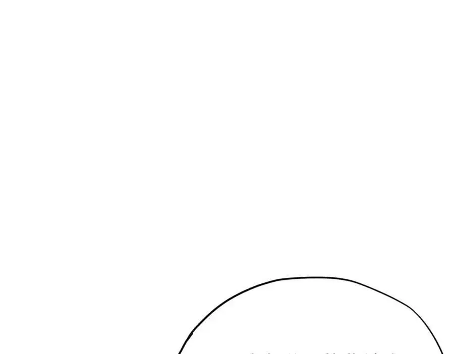 第13话 龙的名字 第10页