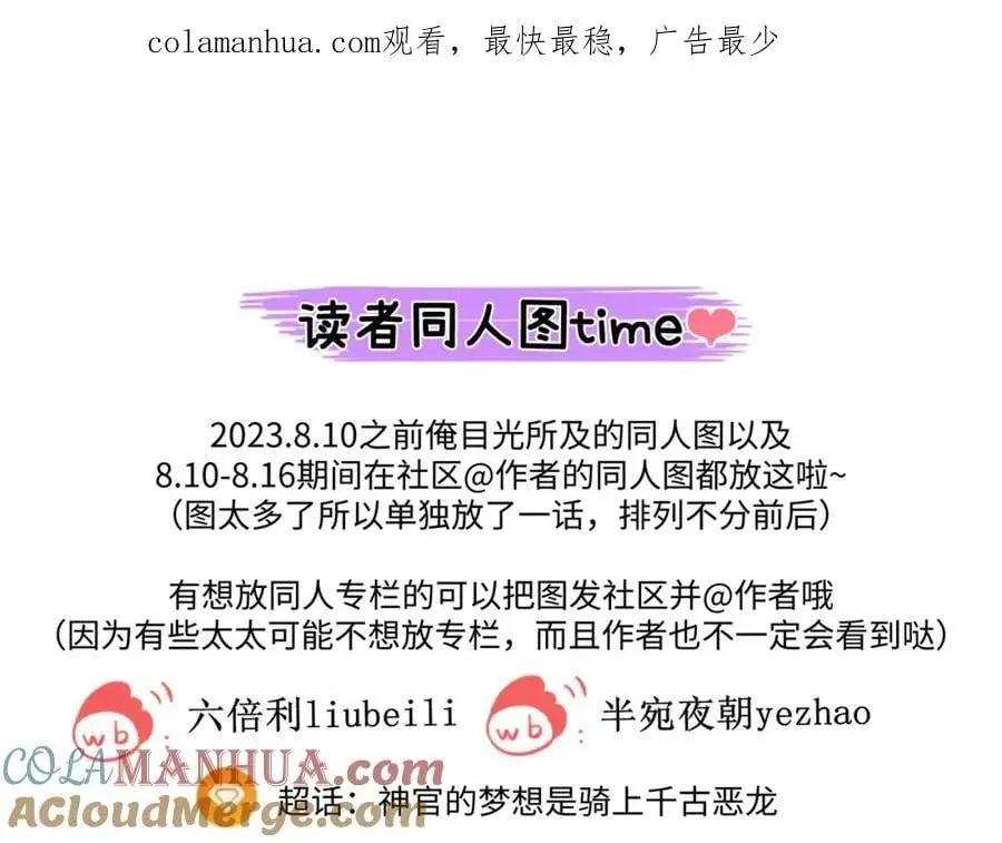 同人专题01 第1页