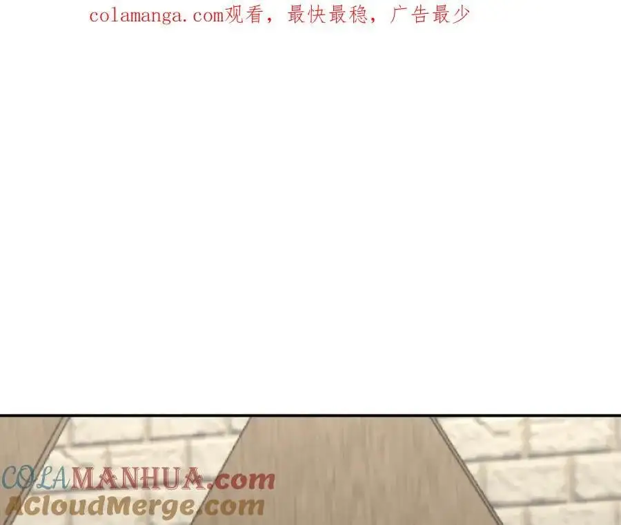 第15话 龙哭了 第1页