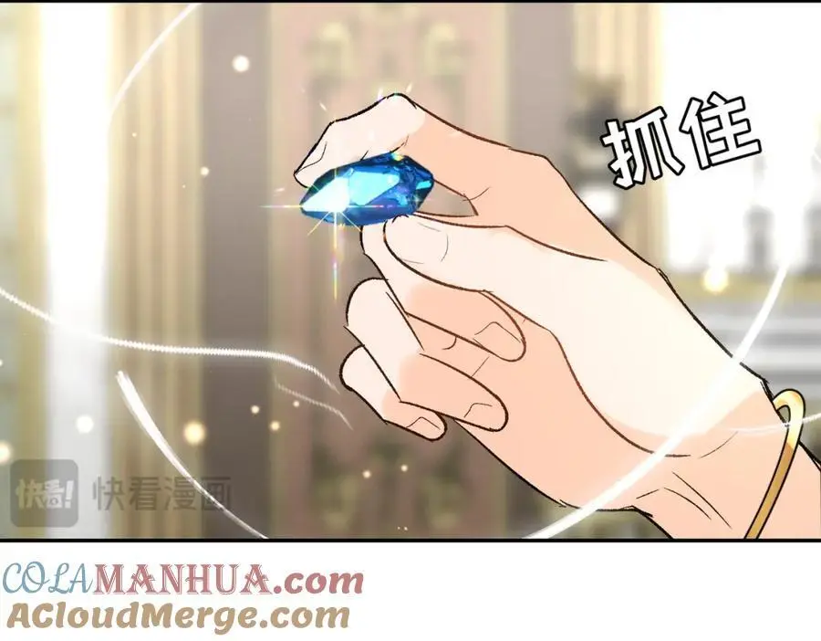 第15话 龙哭了 第33页
