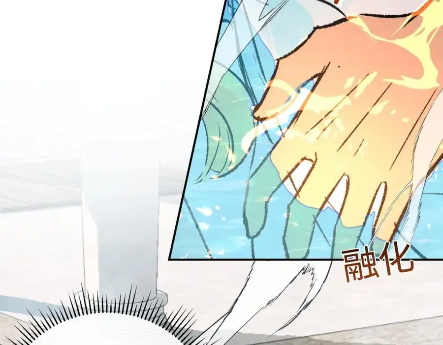 第15话 龙哭了 第62页