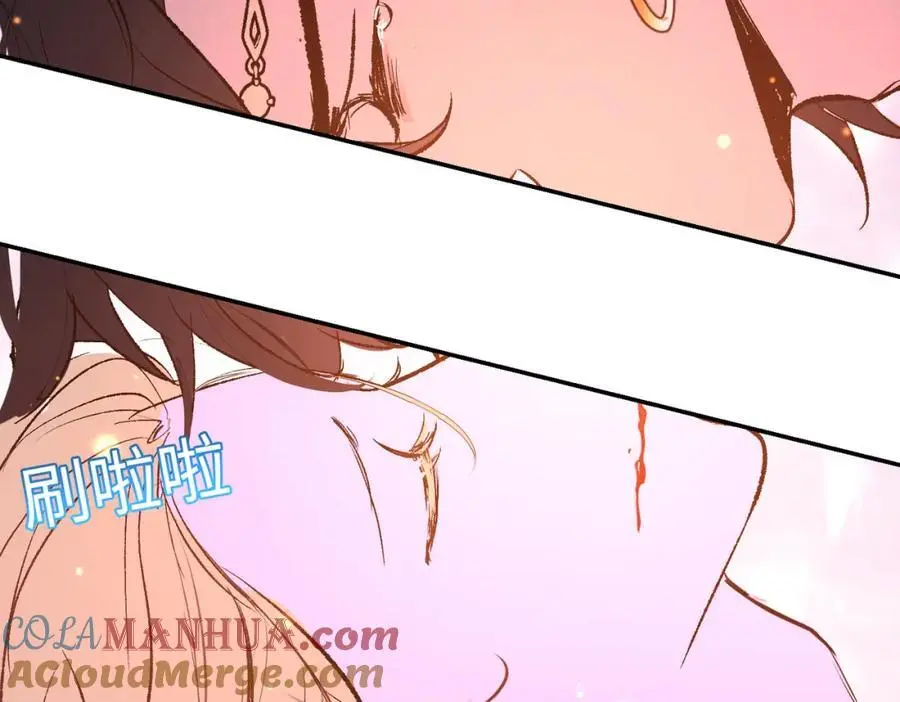 第15话 龙哭了 第81页
