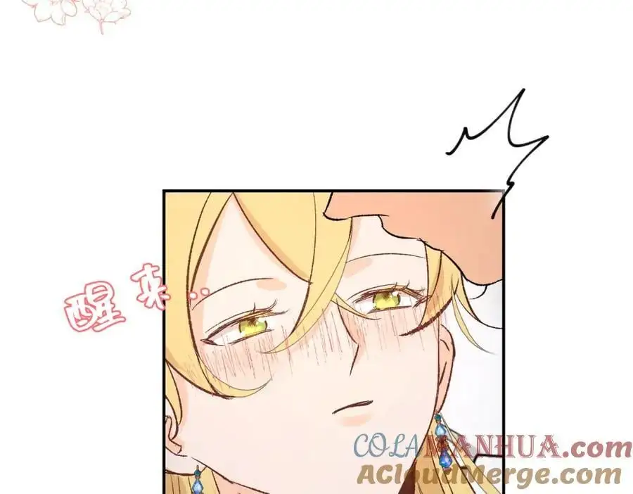 第17话 袒露心声 第57页