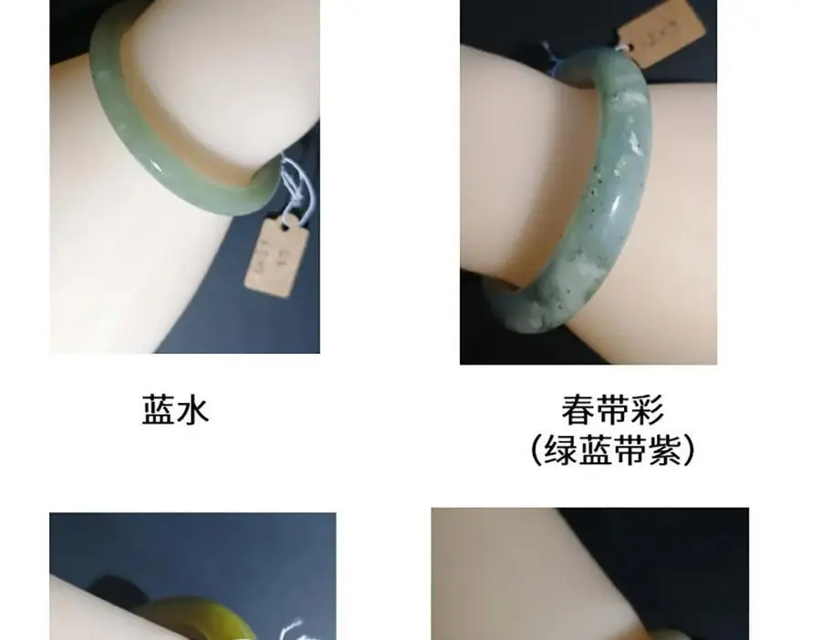 宝石科普专题二 第36页