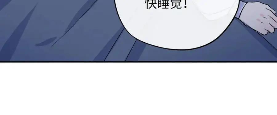 第20话 神官vs魔王 第26页