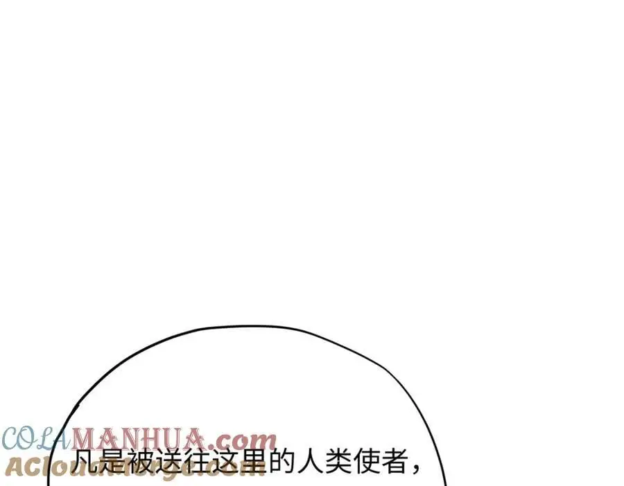 第20话 神官vs魔王 第45页