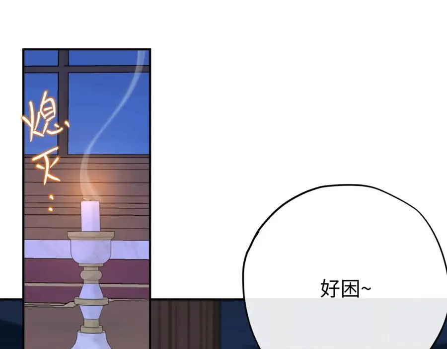 第23话 神官睡不着 第78页