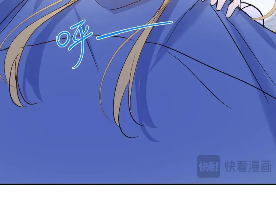 第23话 神官睡不着 第86页