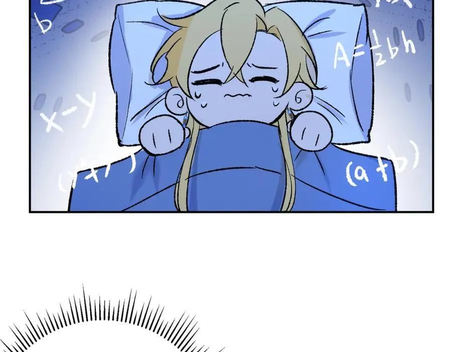 第23话 神官睡不着 第88页