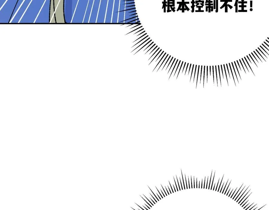 第23话 神官睡不着 第91页