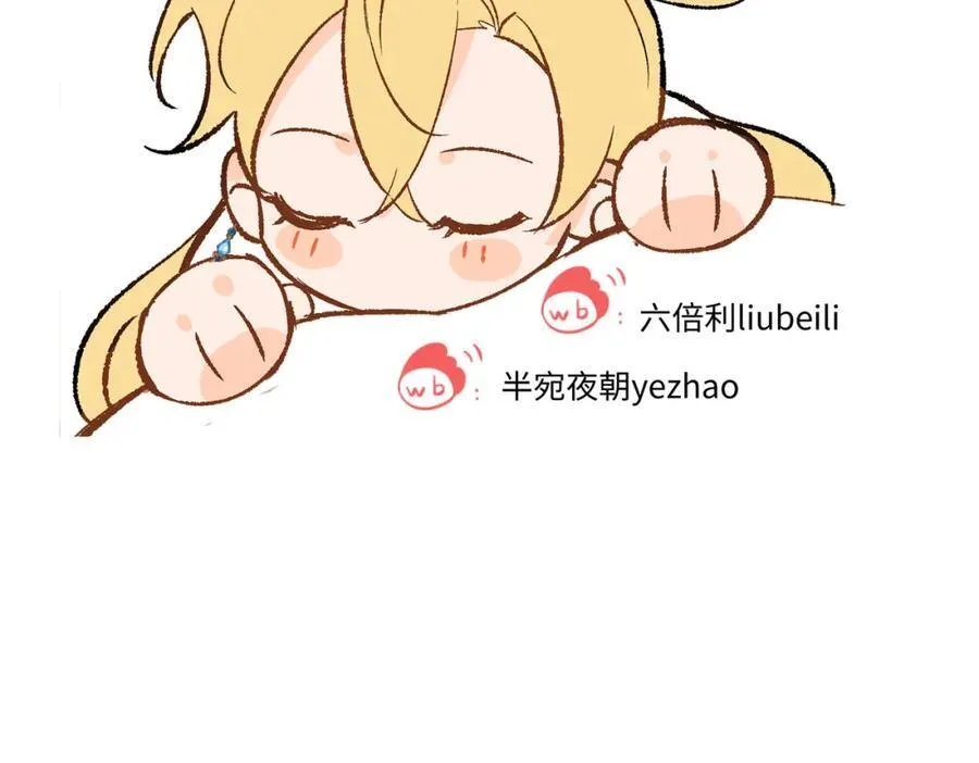 第23话 神官睡不着 第108页