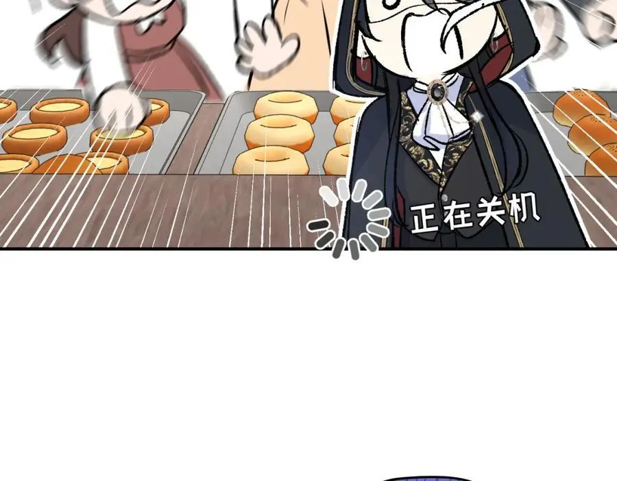 第24话 神官想睡觉 第72页