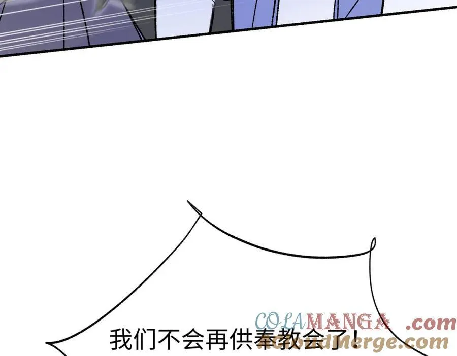第26话 圣洁使者的遭遇 第69页