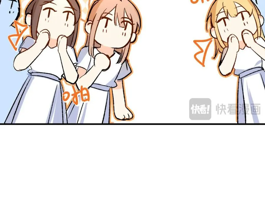 第26话 圣洁使者的遭遇 第112页
