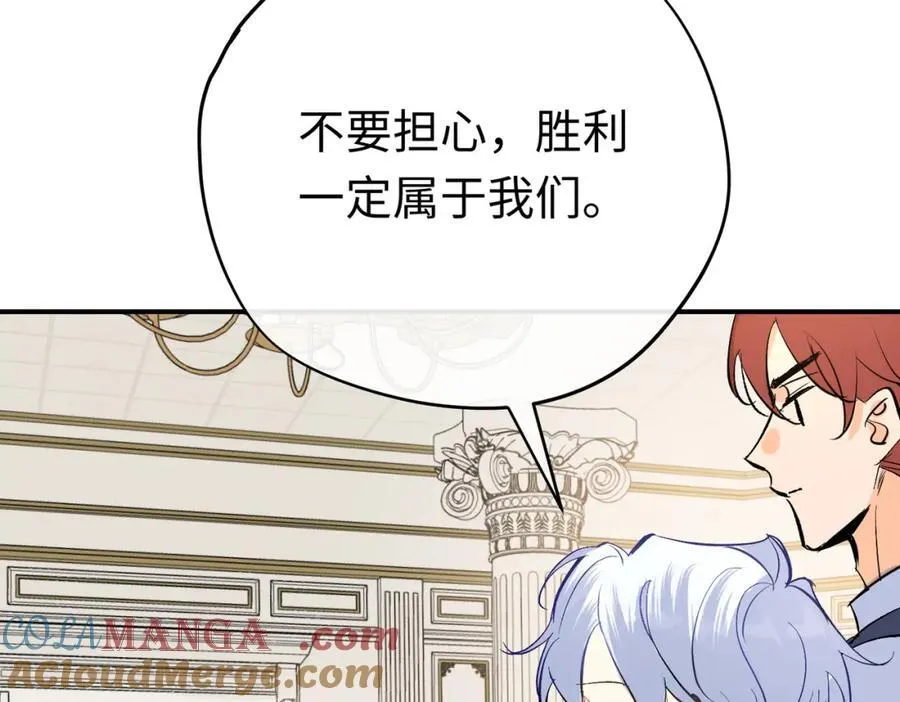 第27话 杰诺慌了 第37页