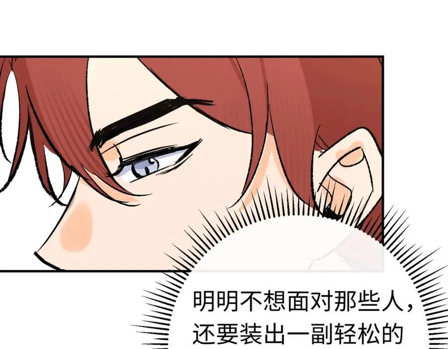 第27话 杰诺慌了 第39页
