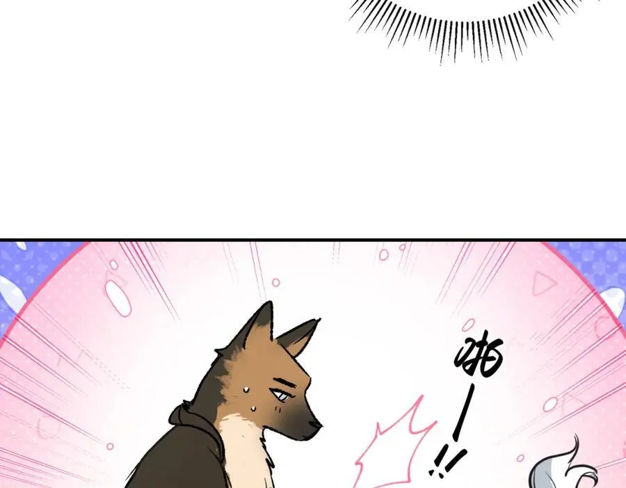 第27话 杰诺慌了 第50页