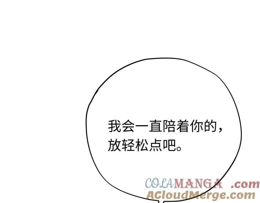 第27话 杰诺慌了 第53页