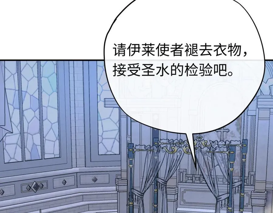 第27话 杰诺慌了 第60页