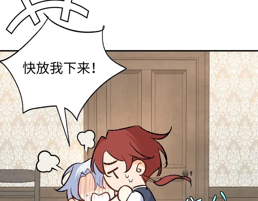 第28话 杰诺差点错过 第34页
