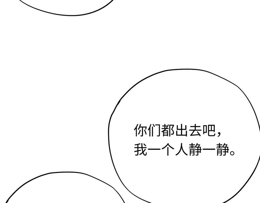 第28话 杰诺差点错过 第40页