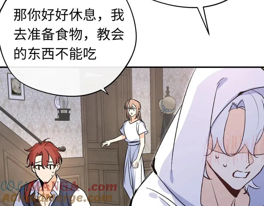 第28话 杰诺差点错过 第41页
