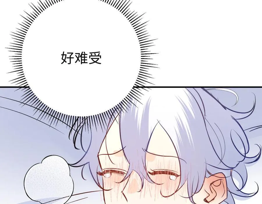 第28话 杰诺差点错过 第50页
